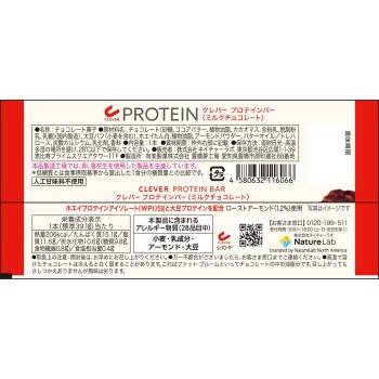 클레버 프로틴바 밀크 초콜릿 1개 (주)네이처랩