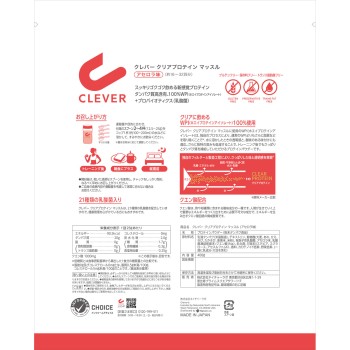 클레버 클리어 프로테인 머슬 아세로라맛 400g 네이처랩