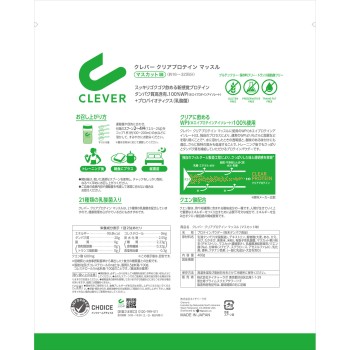 클레버 클리어프로테인 머슬 마스카트맛 400g 네이처랩