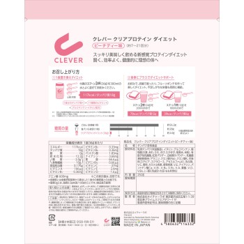 클레버 프로테인웨이트다운 피치티 252g 네이처라보