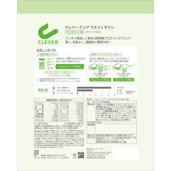 클레버 클리어 프로틴 웨이트다운 머스캣맛 252g 네이처랩