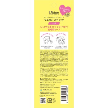 다이앤 퍼펙트 뷰티 앞머리 스틱 하드 10ml 네이처랩