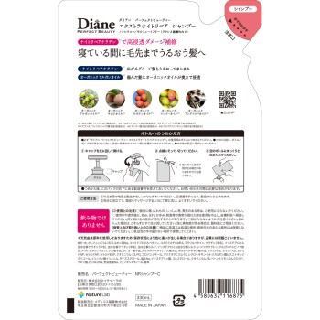 모이스트다이안 퍼펙트뷰티 엑스트라 나이트리페어 샴푸 교체 330ml 네이처랩