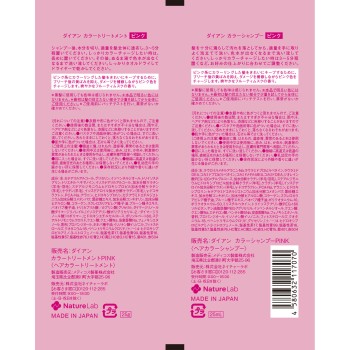 다이안 컬러샴푸&트리트먼트 핑크 트라이얼 25ml×2 네이처랩
