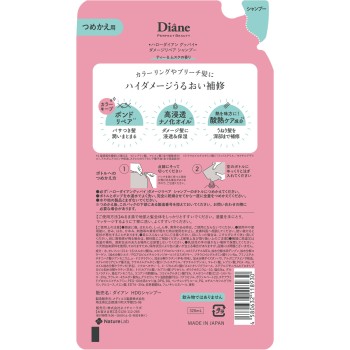 다이앤 Hello, Diane! Goodbye 하이 데미지 보수 샴푸 리필 320ml 네이처랩