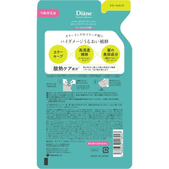 다이안 Hello, Diane! Goodbye 하이 데미지 보수 트리트먼트 리필 320ml 네이처랩
