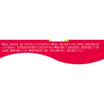 스베르티 배 지방뿡뿡 150정 큐오엘·라보라토리즈