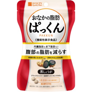 스베르티 뱃살 뿌따꿍 70알 큐오엘라보라토리즈