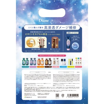 다이안 퍼펙트 뷰티 엑스트라 나이트 리페어 샴푸&트리트먼트 2024(2) 450ml×2 네이처랩