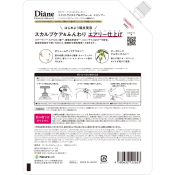 다이안 퍼펙트 뷰티 스칼프&볼륨 샴푸 리필 대용량 660ml 네이처 라보