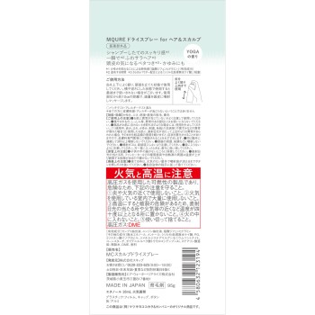 MQURE 약용 스캘프 케어&모이스트 드라이 스프레이 95g