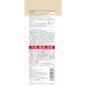 MQURE 약용 스캘프 케어&모이스트 드라이 스프레이 무향 95g