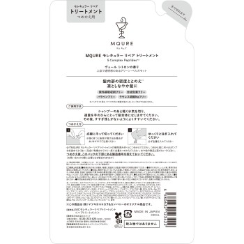 MQURE 몰레큘러 리페어 트리트먼트 리필 330ml