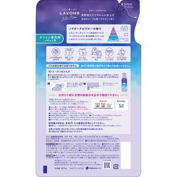 라봉 투더문 샤레봉 드레스 세탁 세제 리필 녹터날 블루 400ml 네이처랩