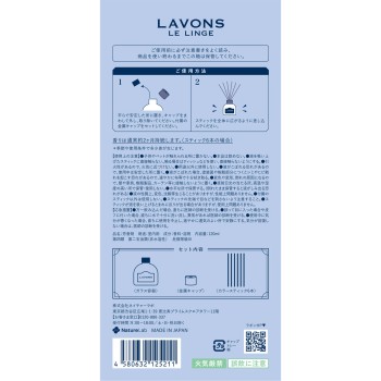 라봉 룸디퓨저 럭셔리릴렉스향 120ml 네이처랩