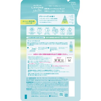 라봉 투더문 샤레봉 패셔너블 의류 세제 리필 그린헤브 400ml 네이처랩