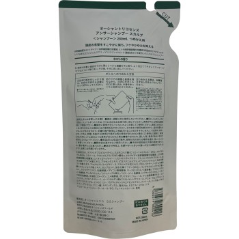 오션 트리코 센즈 앤서샴푸스칼프리필 280ml AQUA・NOA