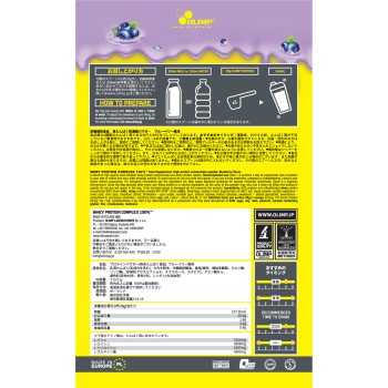 WHEY PROTEIN 블루베리 700g 테구미