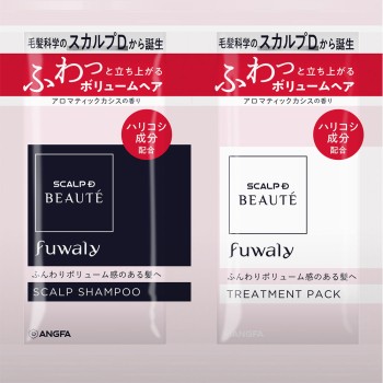 스캘프D 보테 후와리 샴푸&트리트먼트 미니 파우치