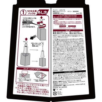 스칼프 D 약용스칼프 샴푸 오일리 N 350ml 앤파