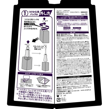 스칼프 D 약용스칼프 샴푸 스트롱오일리 N 350ml 앤파