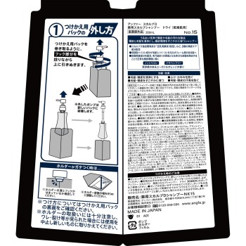 스칼프 D 약용스칼프 샴푸 드라이 N 350ml 앤파