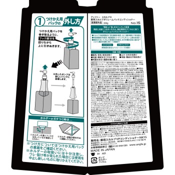 스칼프 D 약용스칼프팩컨디셔너 N 350g 앤파