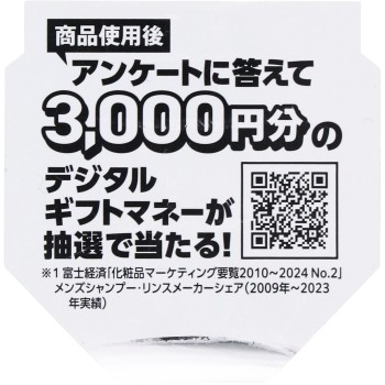 스칼프 D NEXT+ 볼륨업샴푸 드라이 350ml 앤파