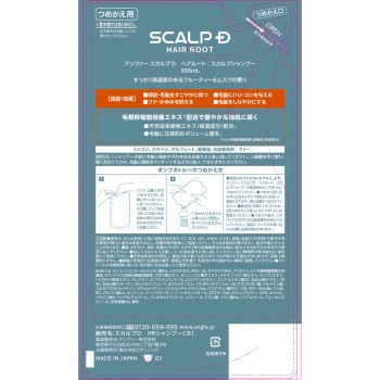 스칼프 D 헤어루트 스칼프 샴푸 교체 300ml 앤파