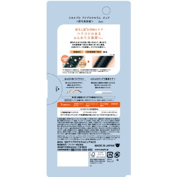 스칼프D 아이브로우세럼 퓨어 2ml 안파