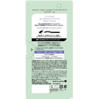 스칼프D 마스카라 롱롱(내추럴블랙) 안파