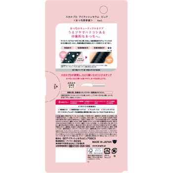 스칼프D 아이래쉬세럼 퓨어 6ml 안파