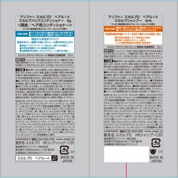 스칼프 D 헤어루트 샴푸&컨디셔너 미니파우치 12ml 앤파