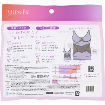 유라핏 누드 M-L YB-LAB.