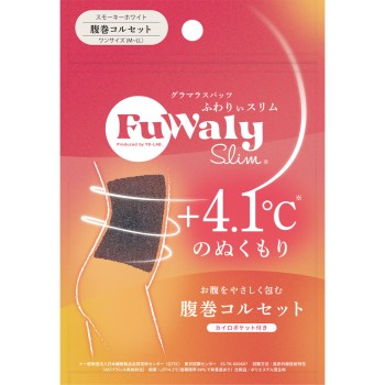 후와리이 슬림복대 코르셋타입 스모키화이트 F YB-LAB.