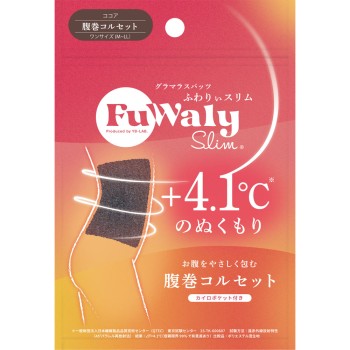 후와리이 슬림 복부 코르셋 타입 코코아 F YB-LAB.