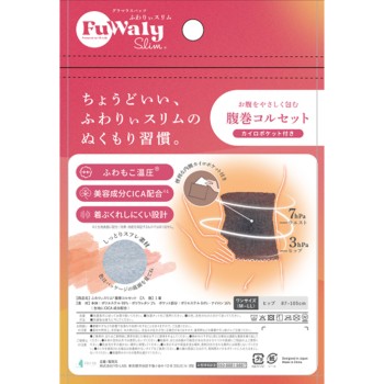 후와리이 슬림 복부 코르셋 타입 코코아 F YB-LAB.