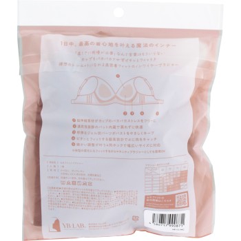 모치핏 브라 앰버 L YB-LAB.