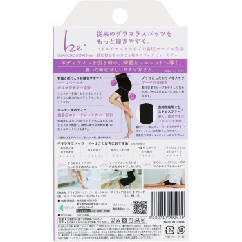 그라마라스파츠 비 거들 M YB-LAB.