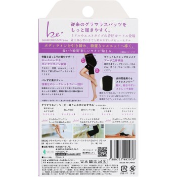 그라마라스파츠 비 거들 L YB-LAB.