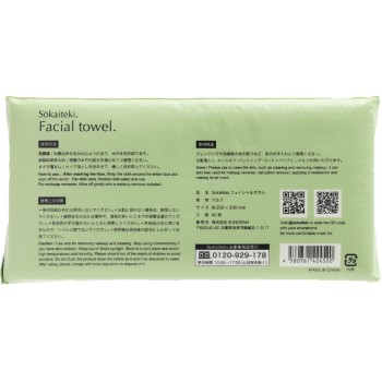 Sokaitekki 페이셜타올 60매 SUNGRAN