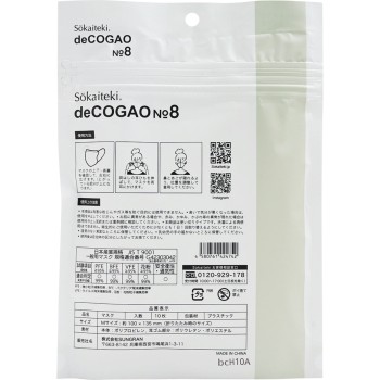 deCOGAO M 그레이지/블랙 10매입 SUNGRAN