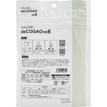 deCOGAO M 그레이쥬/쇼콜라 10매입 SUNGRAN