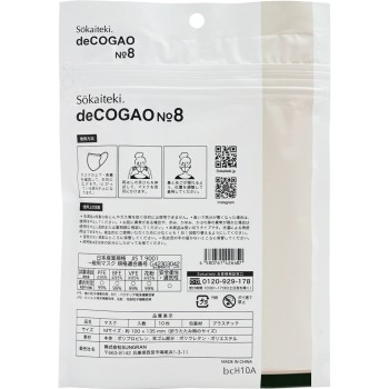 deCOGAO M 에크뤼/올리브 차이 10매입 SUNGRAN