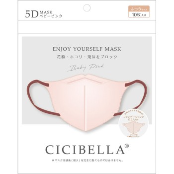 CICIBELLA 5D 마스크 베이비 핑크 10매입 La Bella