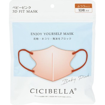 CICIBELLA 마스크 베이비 핑크 10매입 La Bella