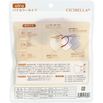 CICIBELLA 마스크 올드 레이스 레드 10매 La Bella