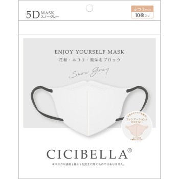 CICIBELLA 5D 마스크 스노우 그레이 10매입 La Bella