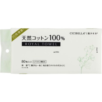 CICIIBELLA 로얄타올 80매 La Bella