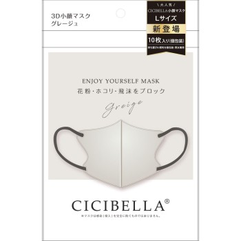 CICIBELLA 마스크 3D 마스크 그레이지 L 10매 La Bella